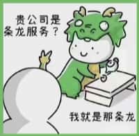 塔城聚财烟酒回收店