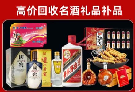 塔城回收80年茅台公司在哪？
